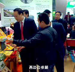 西洽会参?/></a> 
                <a href=